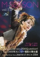 M-SEASON vol.13
