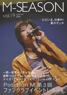 M-SEASON vol.19