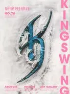 KING SWING No.76 2020 SPRING