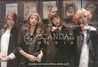 SCANDAL MANIA vol.22