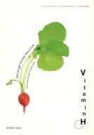 Vitamin H Vol.6