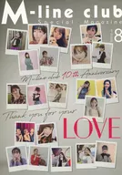 M-line club Special Magazine vol.8