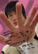 まいどオフ Vol.32