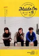 まいどオン Vol.70