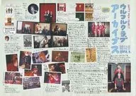 ウルフルクラブアーカイブス第12号