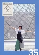 miwa yaneura no neko 35