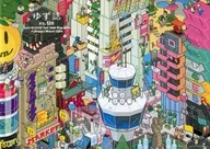柚子雜志No.128