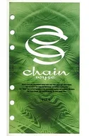 chain wyse Vol.5