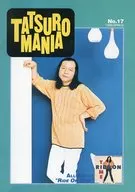 TATSURO MANIA No.17 1996 SPRING