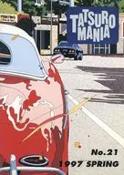 TATSURO MANIA No.21 1997 SPRING