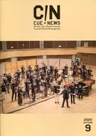CUE NEWS September 2020 issue
