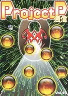 ProjectP通信 vol.45