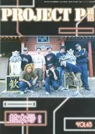 ProjectP通信 vol.48