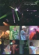 ProjectP通信 vol.71