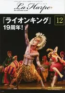 La Harpe La Alp, 2017, conjunto de 12 volumes.