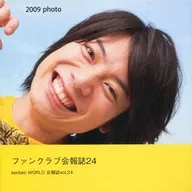 KENTARO WORLD vol.24