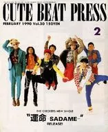 Set) CUTE BEAT PRESS VOL. 21 ~ 30