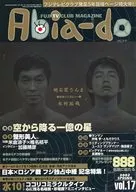 Abia-do アビアド 2002年 SPRNG vol.17