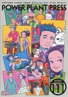 Power Plant Press vol.111