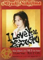 Miyuki Nakajima Namafuku VOL. 82