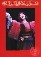 Miyuki nakajima Namafuku VOL. 89