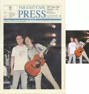 付録付)FAR EAST CAFE PRESS Vol.323