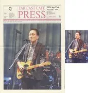 With Appendix) FAR EAST CAFE PRESS VOL. 359