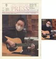 With Appendix) FAR EAST CAFE PRESS VOL. 362