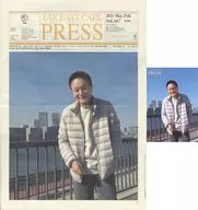 With Appendix) FAR EAST CAFE PRESS VOL. 367