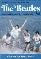 The Beatles 1993年8月号 The Official Monthly Magazine No.219