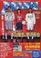 KASHIMA ANTLERS FREAKS, Mensal Antlers Freaks, Fevereiro de 2002, Vol. 78