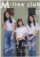 M-line club Special Magazine vol.10