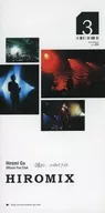 Hiromix VOLUME.254