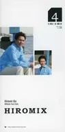 Hiromix VOLUME.255