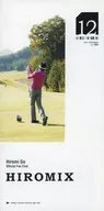 Hiromix VOLUME.263