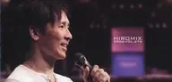 Hiromix VOLUME.279