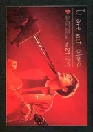 U are not alone vol.21 2022 May