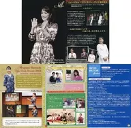 Megumi Hamada Official Fan Club Post Card Magazine Volume.26