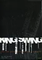 KING SWING Vol.017