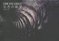Gray Silver Coin VOL. 58 DIR EN GREY
