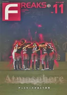 SET)KASHIMA ANTLERS FREAKS月刊Anthraces Freeks Vol.281～290