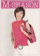 M-SEASON vol.53
