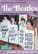 The Beatles 1991年8月号 The Official Monthly Magazine No.195