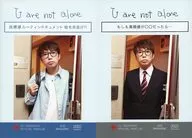 附DVD)U are not alone 2022 September