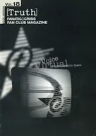 Truth Vol.18