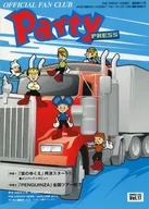 Party press VOL.17
