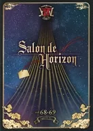 Salon de Horizon 2023年9月号 Vol.68＋69 Sound Horizon Offical Fan Club