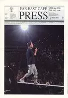 With Appendix) FAR EAST CAFE PRESS VOL. 382