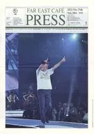 With Appendix) FAR EAST CAFE PRESS VOL. 384