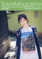 SayaMagazine vol.009 2023 SUMMER